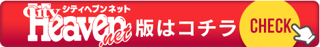 VIVI-HAKATA-